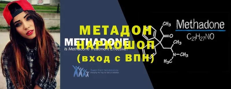 Метадон мёд  OMG как войти  Омутнинск 