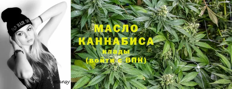 мориарти какой сайт  Омутнинск  ТГК THC oil 